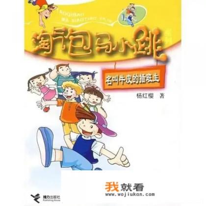 重生90年代做互联网的小说？