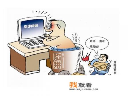 孩子成绩很好，可是读到高二就不读了，就一直打游戏，该怎么办？