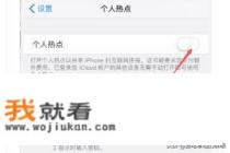 电脑使用usb共享网络怎么办？