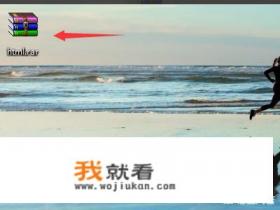 不可预料的压缩文件末端怎么解决？