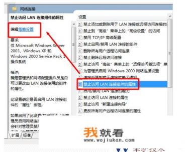 4个方案解决ip地址发生冲突问题？