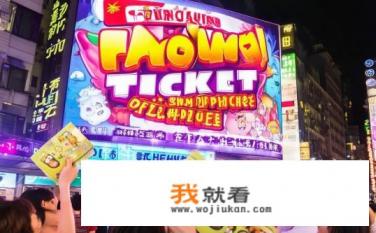 重庆方特门票团购价？重庆方特门票是否实行团购优惠价？