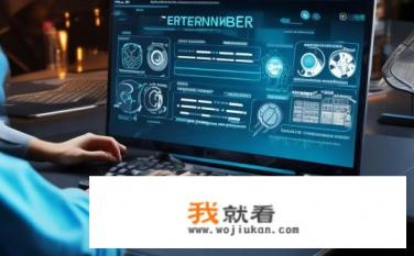 玩一些网络游戏要输入身份证号码，安全吗？网络游戏实名制要求与信息安全防护措施落实情况如何？