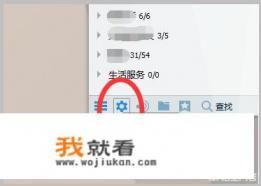 qq聊天记录在哪个文件夹，简单几步找到？