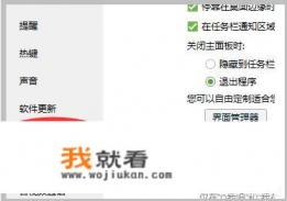 qq聊天记录在哪个文件夹，简单几步找到？