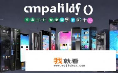 ios16支持哪些机型？iOS 16对哪些型号手机有兼容性?