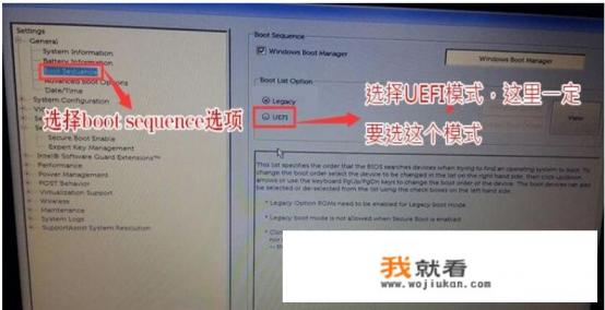 【Win7安装】怎样安装Windows7后缀名为WIM的安装文件？