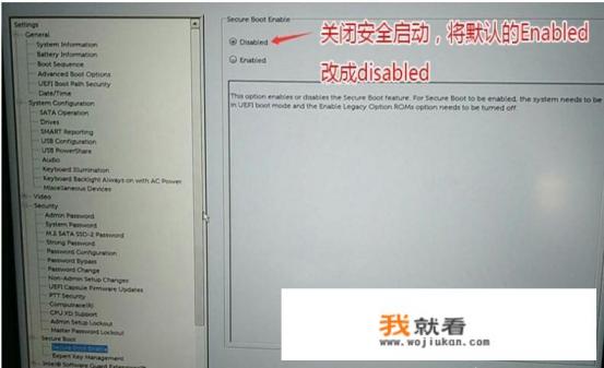 【Win7安装】怎样安装Windows7后缀名为WIM的安装文件？