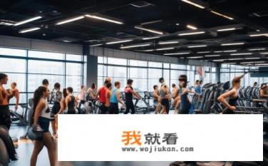 重庆哪里的健身房比较好，多少钱一个月？重庆健身卡性价比高的健身房推荐及价格比较