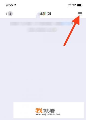 qq群人数怎么升级？