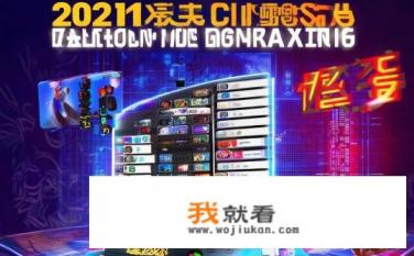 2021年国内游戏下载量排行榜？2021年中国游戏下载量TOP 20排行榜有哪些？，哪款手游在国内最受欢迎，下载量最高？2021年度中国游戏下载排名发布了吗？