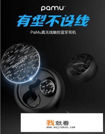 蓝牙耳机游戏模式原理？