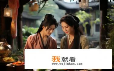 有没有类似《花间提壶方大厨》这样没有勾心斗角、狗血剧，全剧都在撒狗粮的电视剧？古风美食剧，探索古代大厨与世隔绝下的甜蜜生活