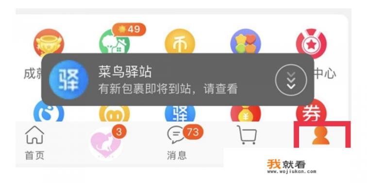 淘宝退货流程和步骤？