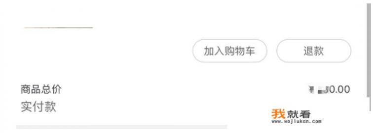 淘宝退货流程和步骤？