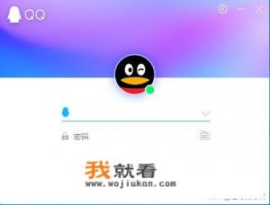 怎样用电脑拨打手机？