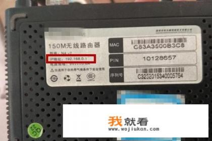 192.168.1.1路由器打不开怎么办？