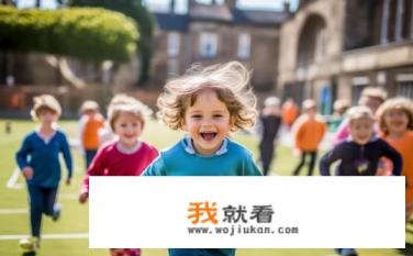 什么是英国的幼儿游戏班运动？英国幼儿游戏班，体育教育的重要组成部分？