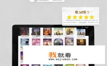 待月小说app怎么样？月刊小说阅读平台，功能与口碑评测如何？