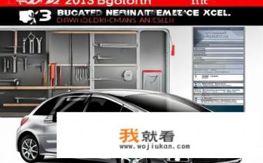 13年英朗xt两厢？英朗XT两厢13年保养建议及常见问题分析