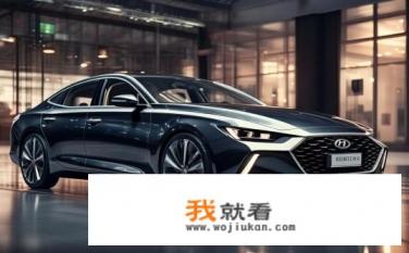 索纳塔九,索纳塔9优缺点？索纳塔九优势与劣势比较，评分、配置及驾驶体验剖析