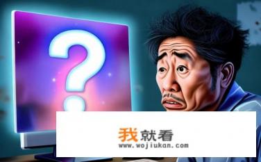 为什么QQ打不开？为何QQ无法正常登录?