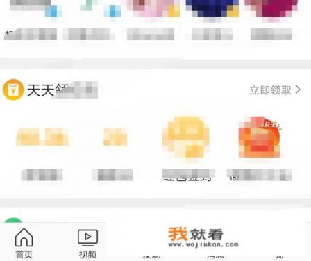 微博访客记录怎么看？