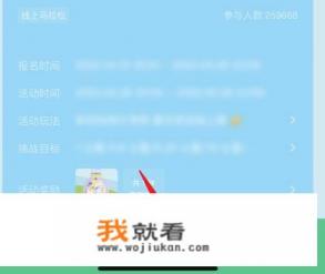 keep奖牌如何获得？