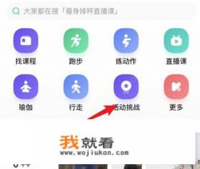 keep奖牌如何获得？