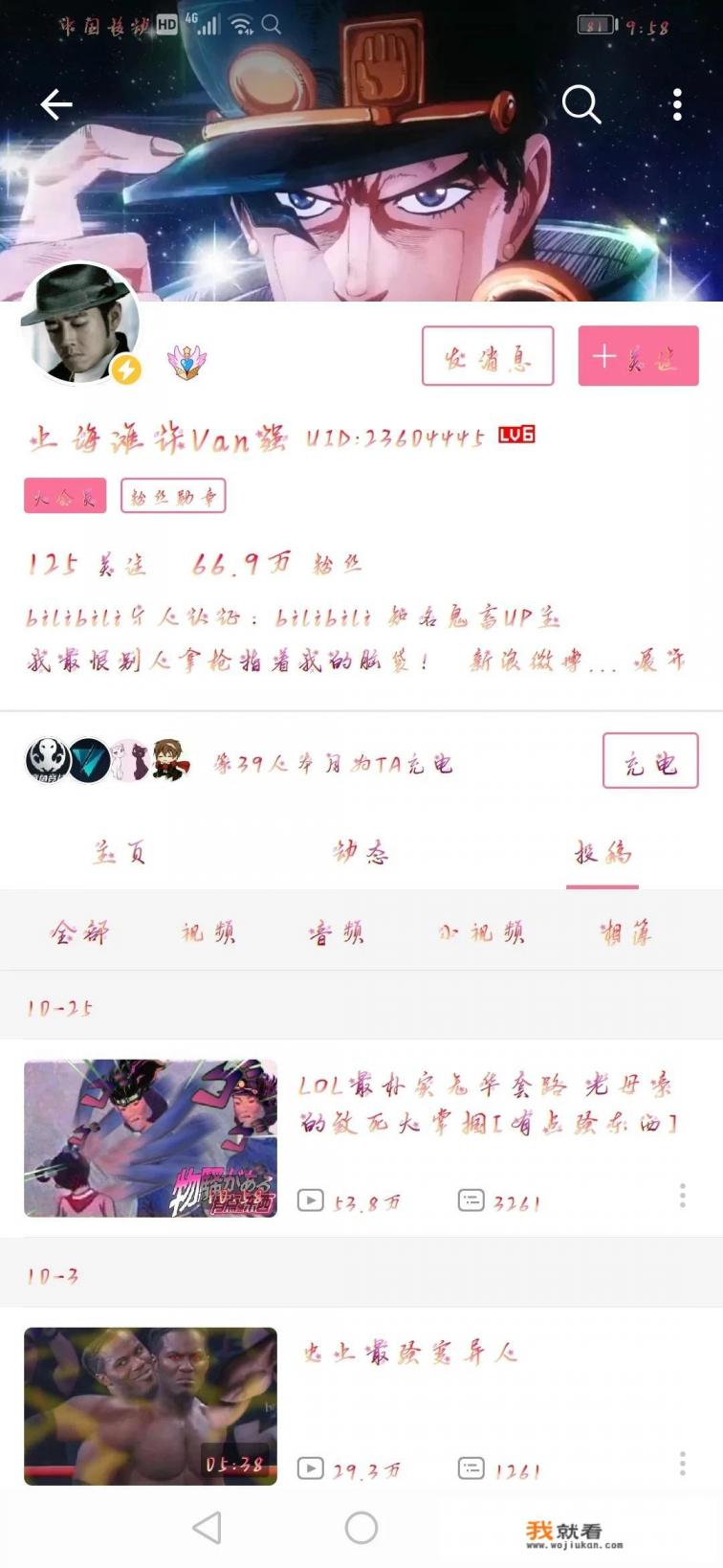 手机游戏出现网络异常是怎么回事？