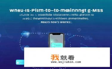什么是点对点短信啊？什么是手机短信发送功能中的点对点含义及其工作原理?