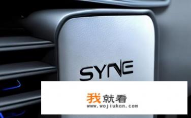 自动空调上的SYNC是什么意思？是什么含义是车辆空调系统中的SYNC?