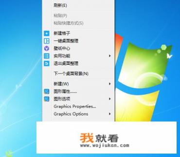 win7文件隐藏了怎么找出来？