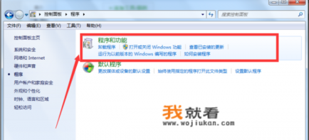 ie浏览器怎么卸载重新安装？