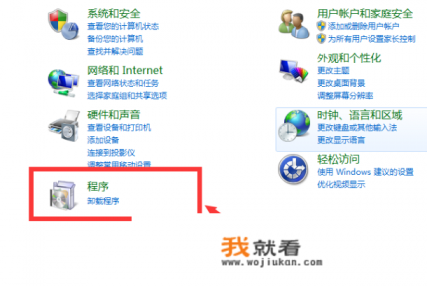ie浏览器怎么卸载重新安装？