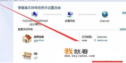 IP地址与网络上的其他系统有冲突如何解决？