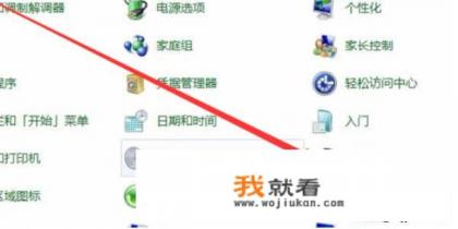 IP地址与网络上的其他系统有冲突如何解决？