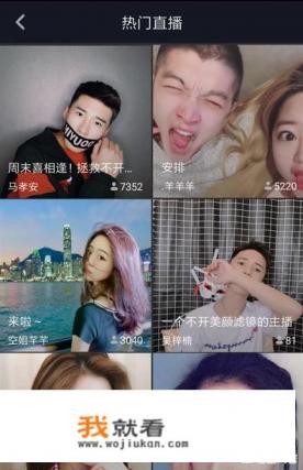 你觉得直播游戏平台哪个最火？