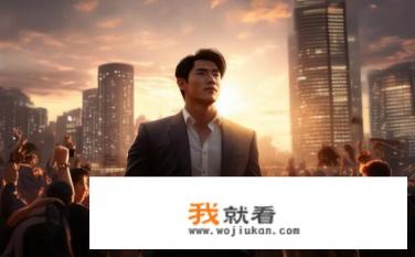 小说最佳女婿结局？最终结局，女婿能否成功成为小说中最佳男主角?