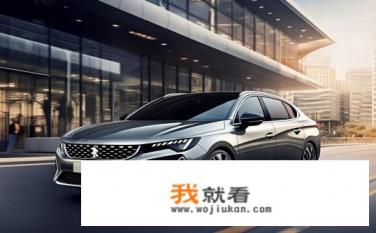 标致508l哪年的最好？标致508L哪一年表现最佳？