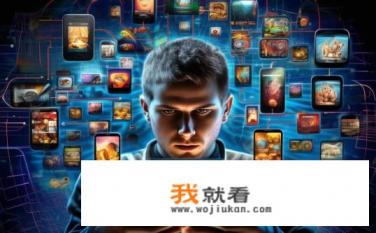 手机游戏成瘾形成的原理？手机游戏成瘾的原因解析，大脑反应机制与行为心理学影响分析