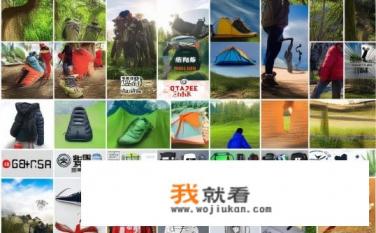 请大家推荐几家淘宝网上卖户外服装、装备的店铺？淘宝网有哪些专业的户外服装和装备品牌推荐？