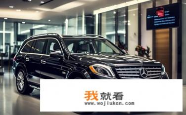 奔驰GL550售价多少？奔驰GL550裸车价是多少？，奔驰GL550最新报价及配置信息