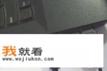 笔记本连电视怎么设置？
