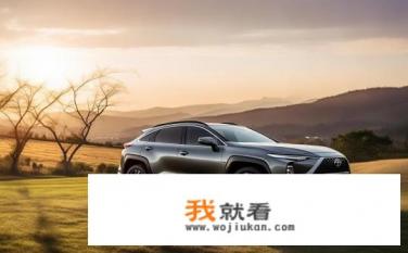 15万左右的丰田suv哪款好？15万元推荐哪些丰田SUV车型，品质与舒适度兼具吗？