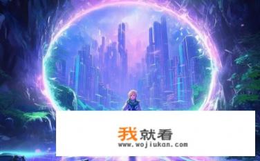 穿越到游戏的动漫？探索游戏世界中的神秘旅程，跨越现实与虚构的冒险新篇章