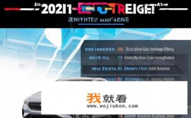 2021款君越十大优缺点？2021款君越，优势与不足总结