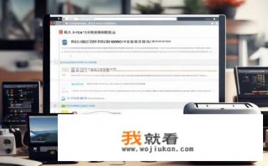 联想打印机驱动怎么找？如何查找联想打印机的驱动程序？