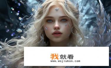 有女主是大美人绝世美女那种的小说推荐吗？以美为剑，大美人绝世美女演绎的情感江湖冒险故事