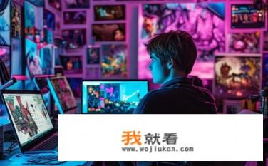 想做自媒体，游戏领域，但是不知道好不好做，有哪些建议？如何在游戏领域创业，从入门到盈利，寻求经验分享和建议?